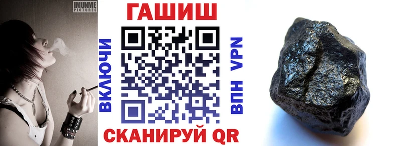 Как найти закладки Ак-Довурак Альфа ПВП Мефедрон Гашиш COCAIN