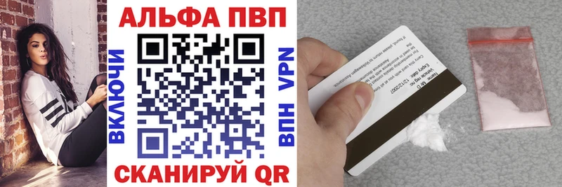 ОМГ ОМГ как войти  наркота  Ак-Довурак  А ПВП Соль 
