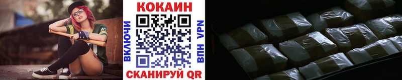 где можно купить наркотик  Ак-Довурак  Cocaine Боливия 