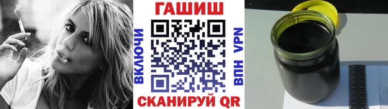 ГАШ VHQ  Ак-Довурак 