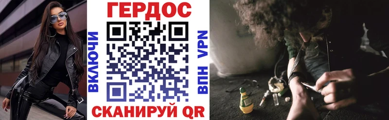 ГЕРОИН афганец  Ак-Довурак 