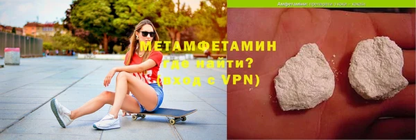 ГАЛЛЮЦИНОГЕННЫЕ ГРИБЫ Абдулино