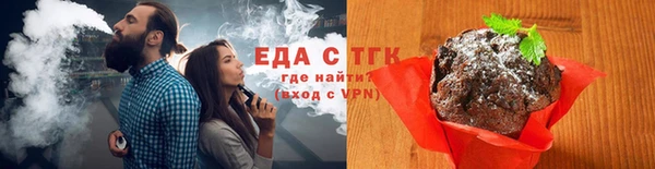 ГАЛЛЮЦИНОГЕННЫЕ ГРИБЫ Абдулино