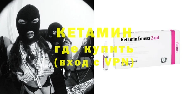 ешки Абинск