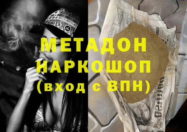 мефедрон мука Абаза