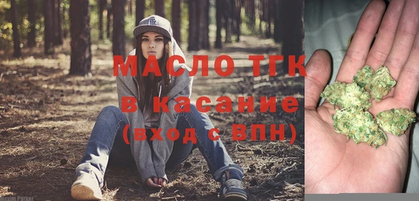 ГАЛЛЮЦИНОГЕННЫЕ ГРИБЫ Абдулино