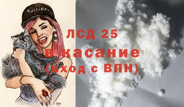 мефедрон мука Абаза