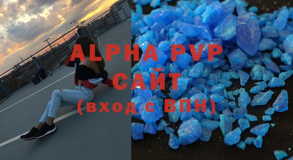 мефедрон мука Абаза