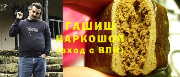 ГАЛЛЮЦИНОГЕННЫЕ ГРИБЫ Абдулино