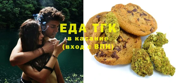 мефедрон мука Абаза