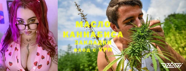 мефедрон Пересвет