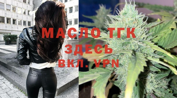 мефедрон мука Абаза