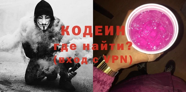 мефедрон мука Абаза