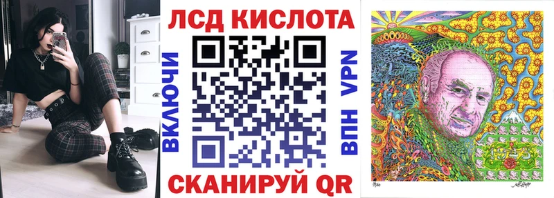 как найти   Ак-Довурак  Наркотические марки 1500мкг 