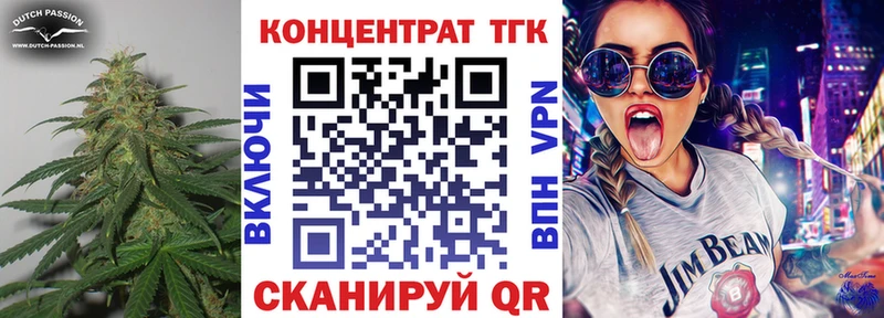 цены наркотик Ак-Довурак Дистиллят ТГК THC oil