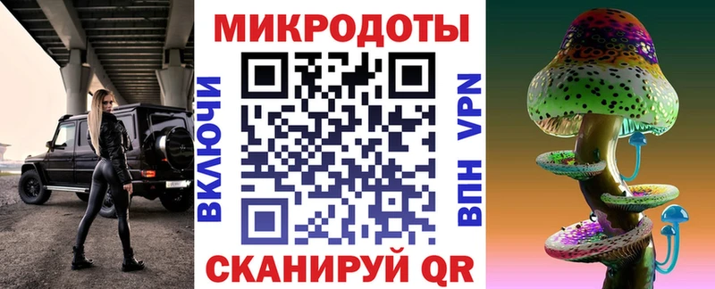 Псилоцибиновые грибы Magic Shrooms  где продают наркотики  Ак-Довурак 